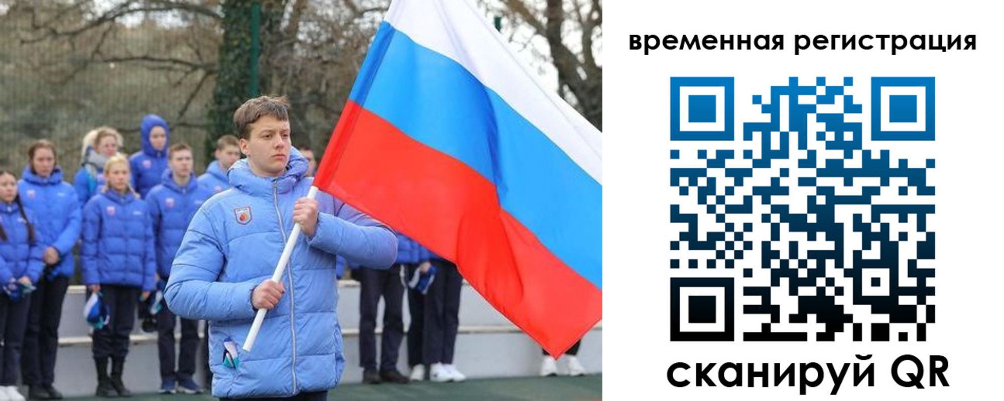 прописка гарантия в Сураже