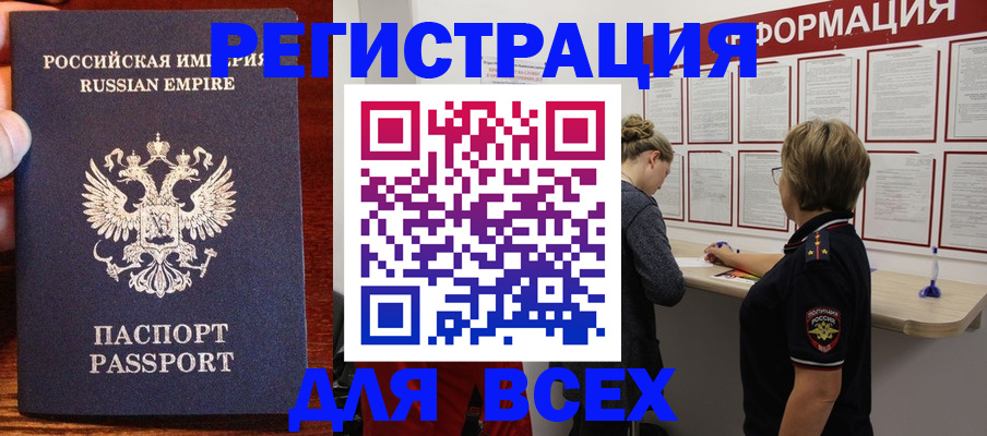 регистрация для школы в Сураже